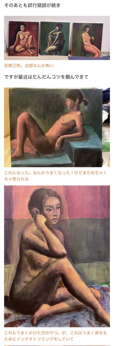大人になってからはじめて絵画教室に通いはじめ、2年経過したのでレポートを書きました。
https://t.co/wPBiso7WD8 #DPZ