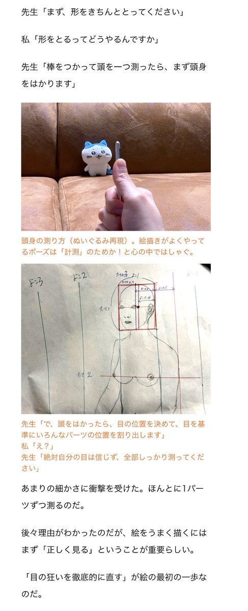 大人になってからはじめて絵画教室に通いはじめ、2年経過したのでレポートを書きました。
https://t.co/wPBiso7WD8 #DPZ