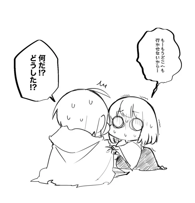 ステの特報をみた審神者たま… 