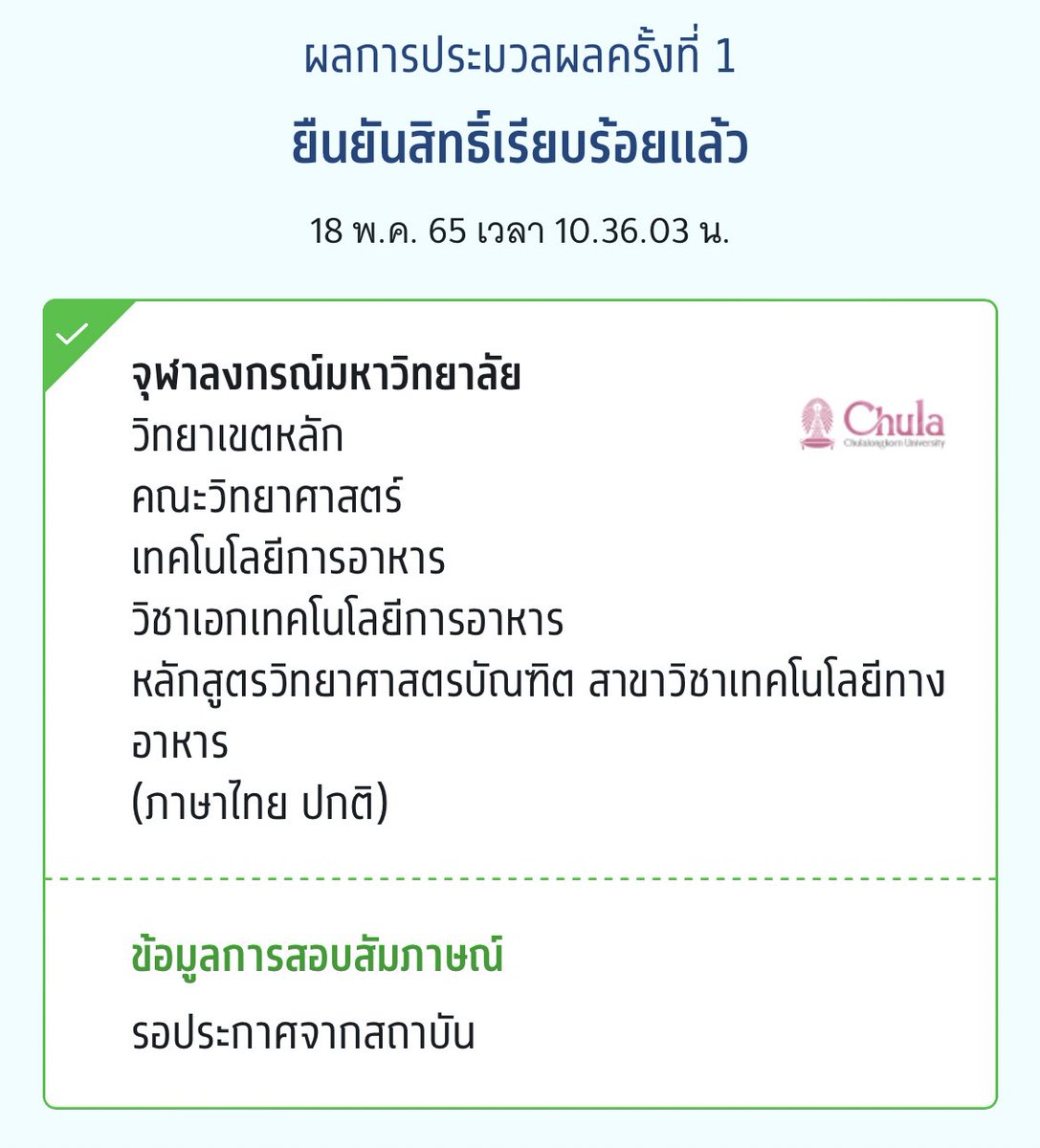 chnyap's tweet photo. แจก 300 สุ่มจากรีค่า🥹🫶🏼 #dek65 https://t.co/GKGbUvbcIf