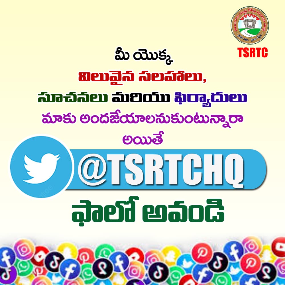 TGSRTC tweet media
