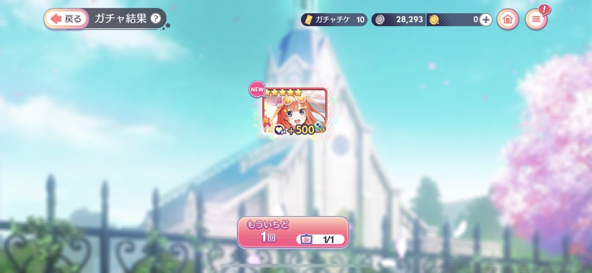 monaka017's tweet photo. 単発久々に出た https://t.co/2ojFvL5uuF
