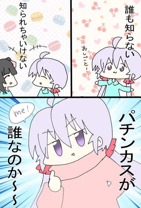 職場のワイ(再掲) 