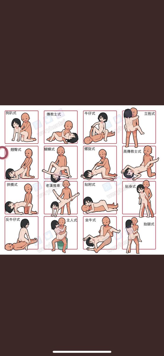 来来来探讨一下哪个比较舒服