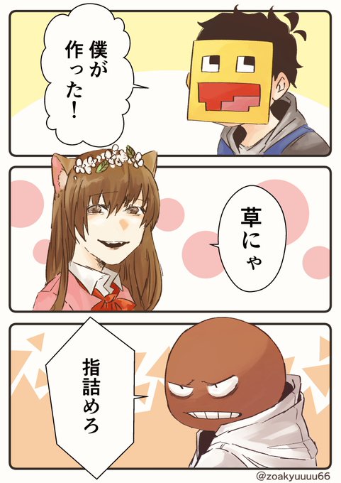 50人クラフト名言のtwitterイラスト検索結果