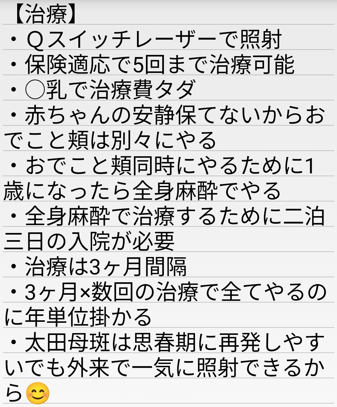 生ハムぱくぱく 7m Namahamu Pkpkn Twitter