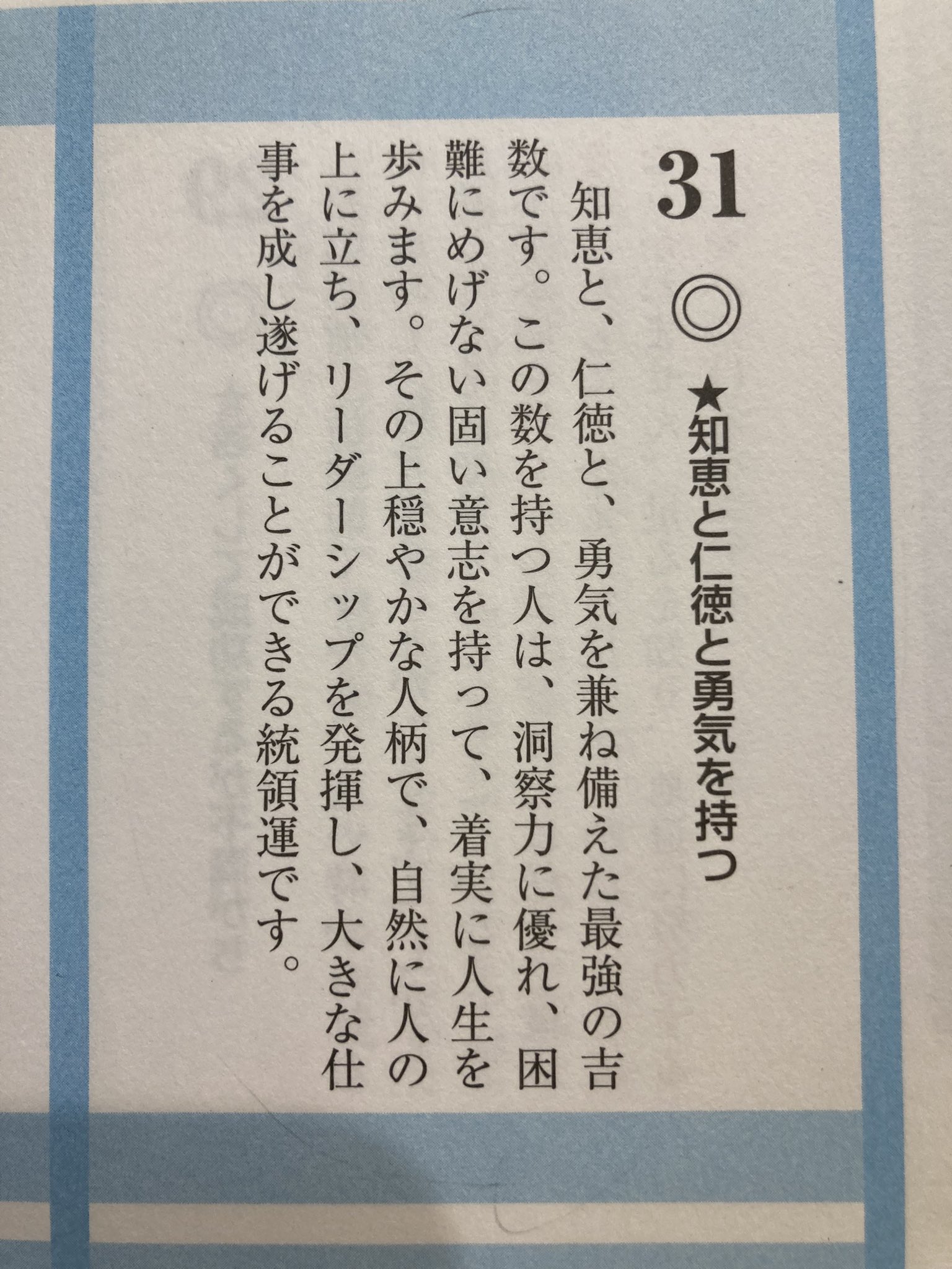 画数 Twitter Search Twitter