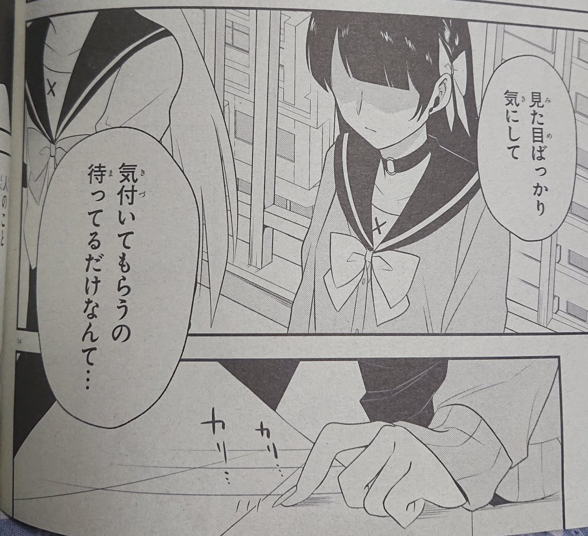 今月13日発売コミックジーン6月号にてセンターカラーで『ベノム』4話を掲載しております。心を抉り合う二人は…
よろしくお願い致します! 