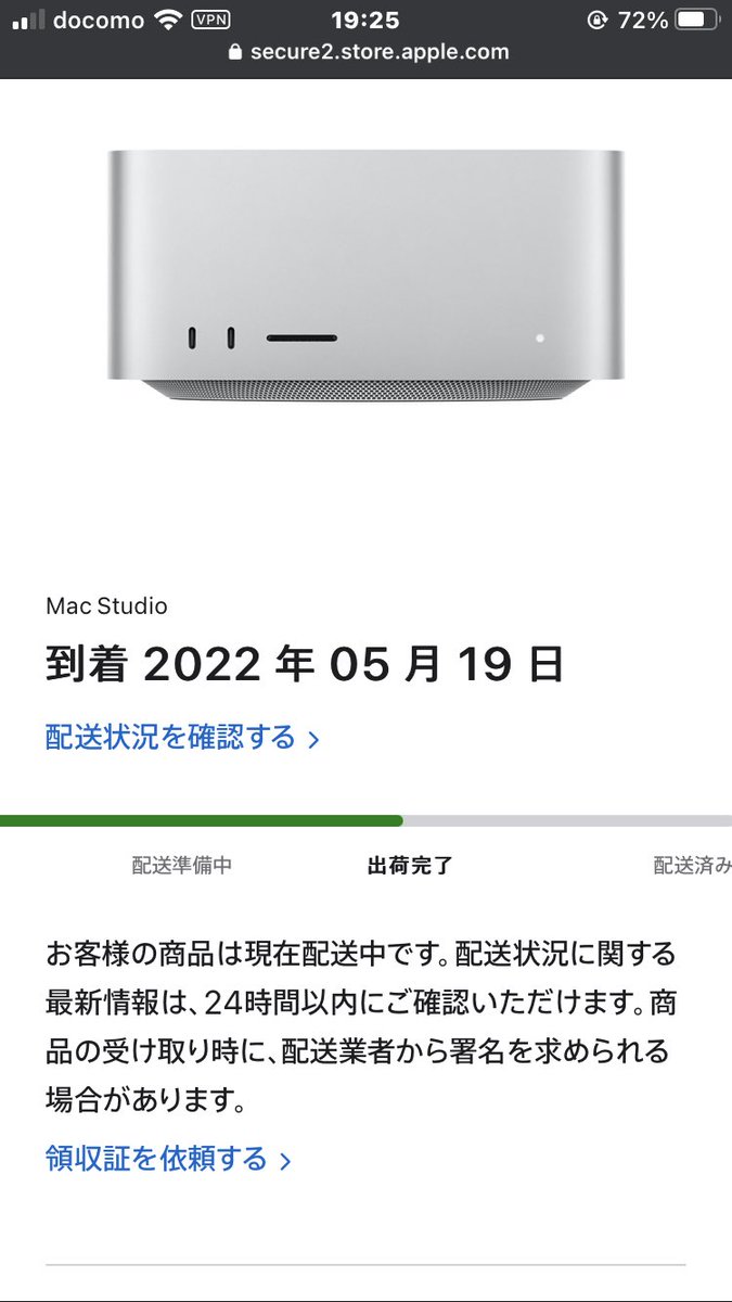 RiveredTomorrow's tweet photo. Mac Studioｸﾙ━━━━(ﾟ∀ﾟ)━━━━!!
まだキーボードとか用意してない… https://t.co/iyPBkigs8w