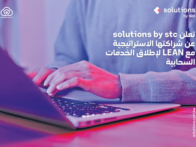 LEAN_Serv_KW's tweet photo. solutions by stc announces strategic partnership with LEAN to launch cloud services
https://t.co/XU4oUgf3Mt

#Kuwait https://t.co/vAysNgZgVX