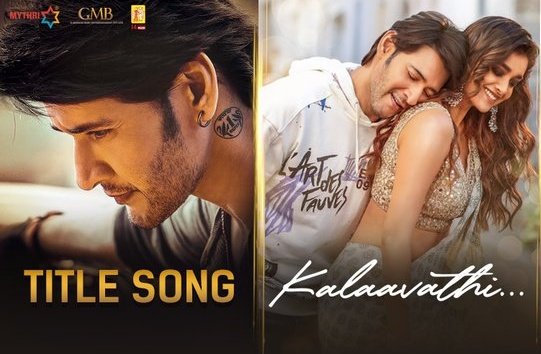Which you're fav Song #SarkaruVaariPaata 💥🔥

#SVPTitleSong 🔃 #Kalaavathi ❤️