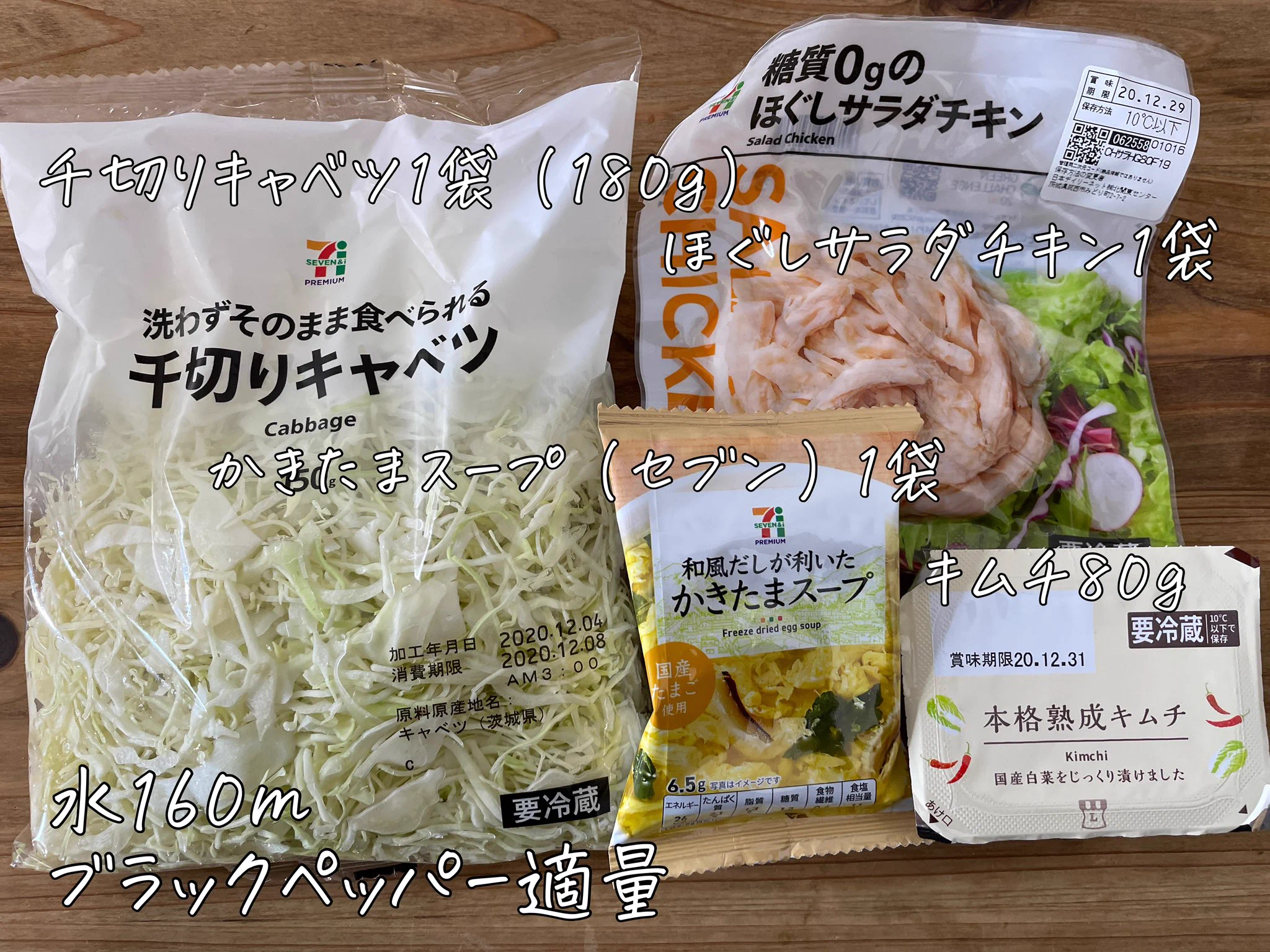 【話題‼】痩せるズボラ飯‼一食でお腹パンパンな食べる卵スープが激旨‼