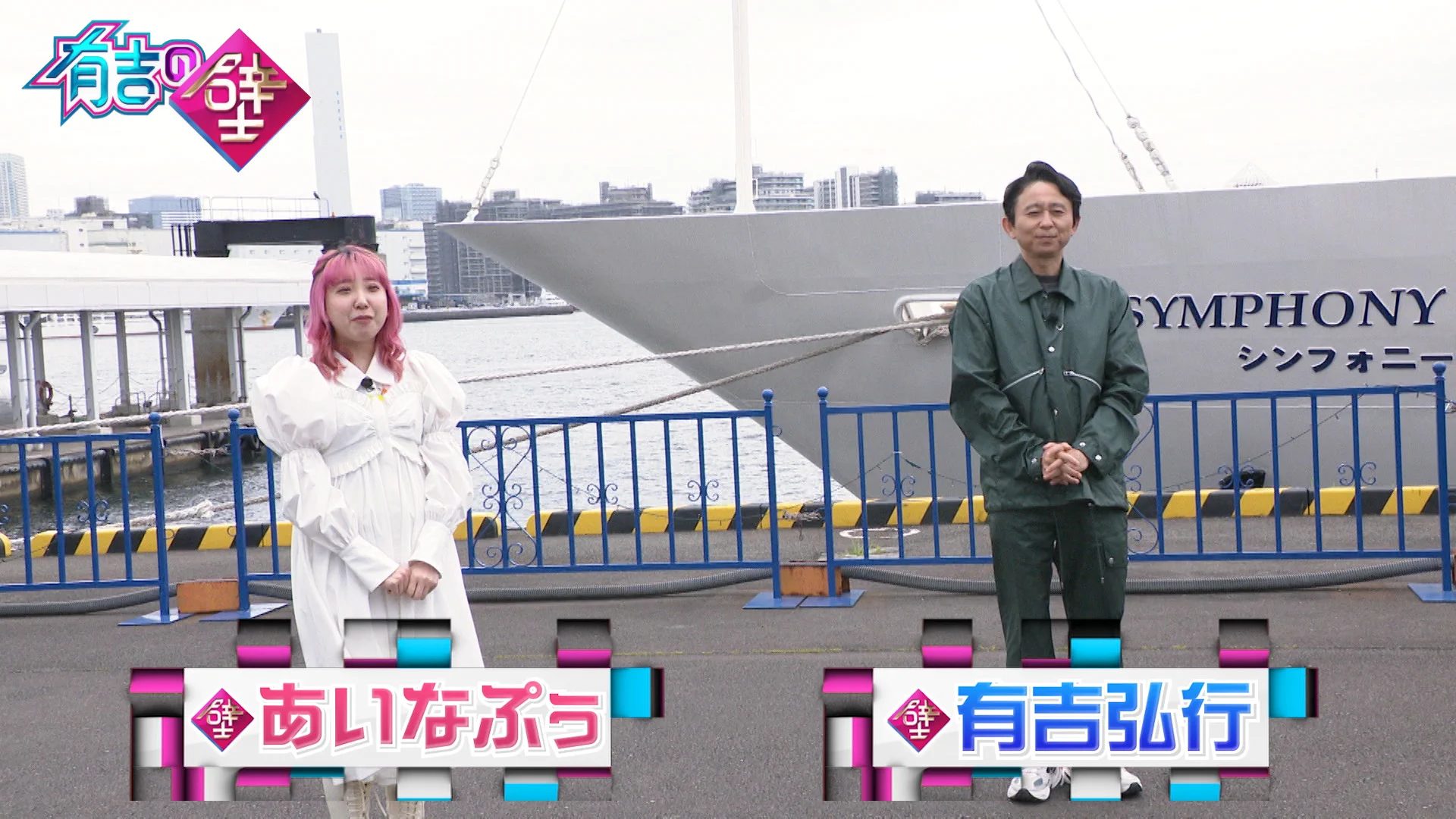 当時のメディア報道・掲載写真