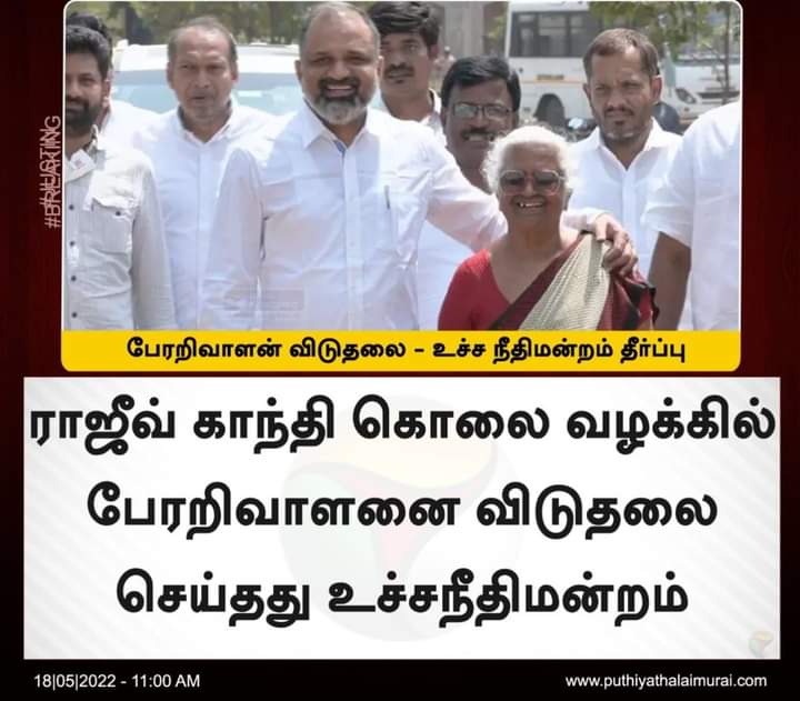 vasanthkumarvs's tweet image. #ஒரு தாயின் அறப்போர் வென்றது - 30 வருடத்துக்கு பின்#