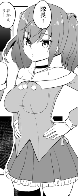 ←昨年 今→
前回と比べると線画が上手く描けてるきがするっす! 