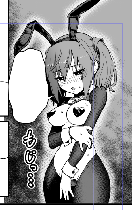 ←昨年 今→
前回と比べると線画が上手く描けてるきがするっす! 