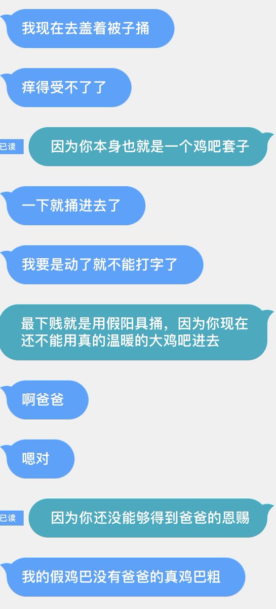 Steven30043080's tweet photo. 母狗上头自慰 #反差 #母狗 #羞辱调教 https://t.co/Lu4RmZH4CE