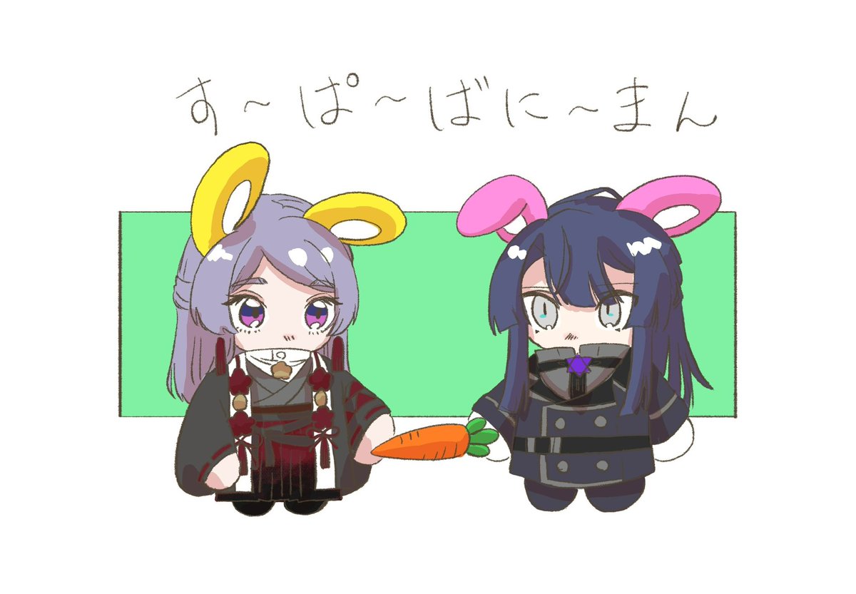 carrot animal ears rabbit ears purple eyes long hair 2girls multiple girls  illustration images