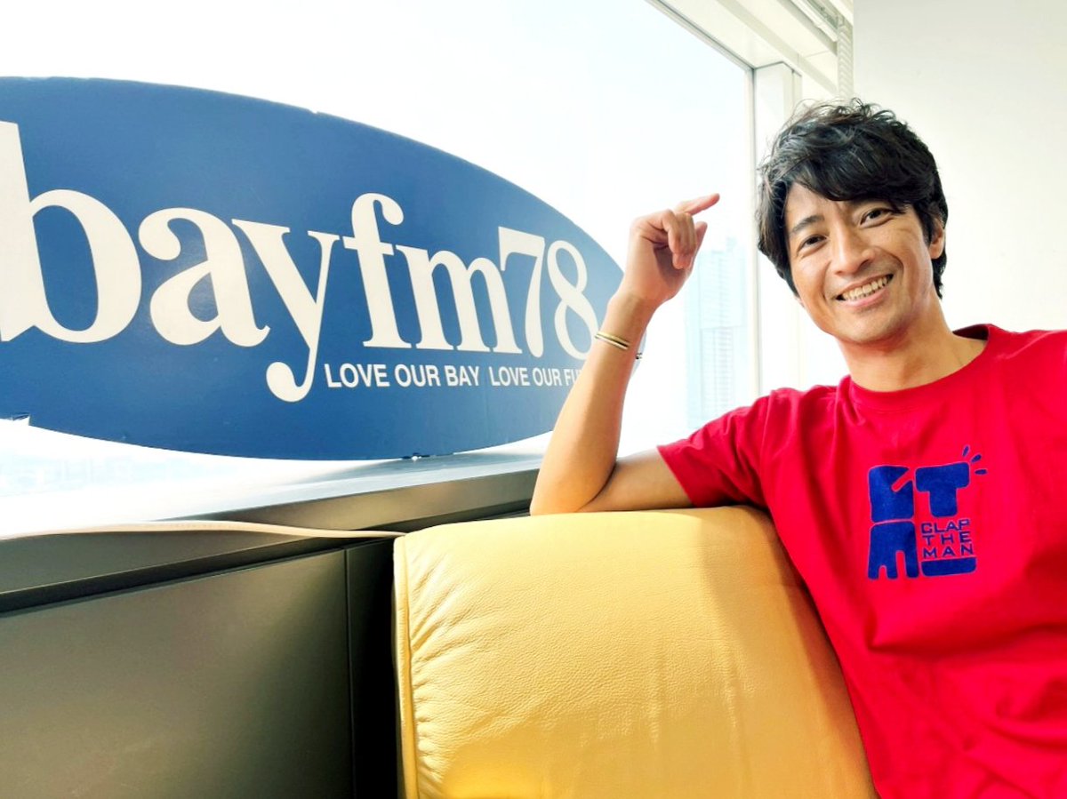 有馬隼人 Hayato Arima けさも生放送 295回目 次の水曜日に300回を迎えます いつも有難うございます 晴れの日も雨風の日も 明るい朝も憂鬱な朝も よかったらawakeで ご一緒しましょう Bayfm Awake 平日あさ6時 9時 T Co Grhfa2l08r Twitter 有馬隼人 Hayato Arima けさも生放送 295回目 次の水曜日に300回を迎えます いつも有難うございます 晴れの日も雨風の日も 明るい朝も憂鬱な朝も よかったらawakeで ご一緒しましょう Bayfm Awake 平日あさ6時 9時 T Co Grhfa2l08r Twitter