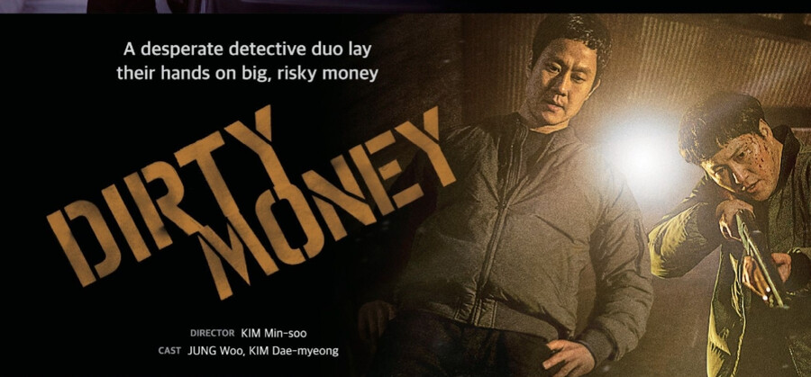 영화 더러운 돈에 손대지 마라 필름마켓 배너 이미지

#김대명 #더러운돈에손대지마라 #더티머니 #이동혁