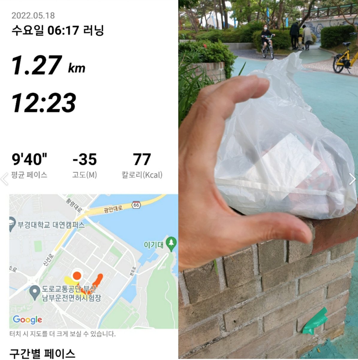 keewon64's tweet photo. @CoinWalk_ 제 산책코스에서 막상 비닐 플라스틱을 주으려니 보이지 않았습니다. 근데 화단 구석구석을 살피니 좀 있더군요. 주로 아이들 과자봉지였어요. 아이들 교육도 잘 시켜야겠습니다.
Let's Save the Earth Plastic Out!
@donk1111 @JeongJY63 @widowscruse
#Coinwalk #PLOGGING https://t.co/GxB6QkMFNw
