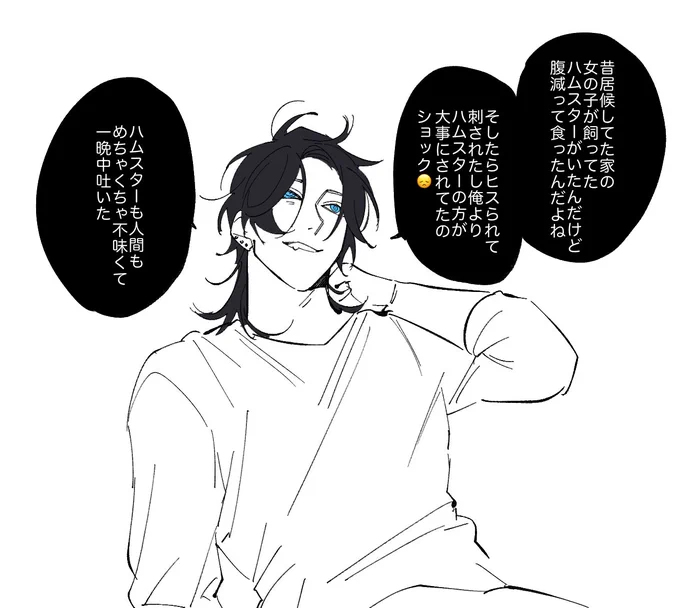 最悪なのができた 