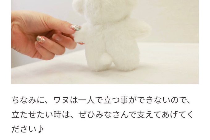 ワヌ山 S Recent Tweets 3 Whotwi Graphical Twitter Analysis