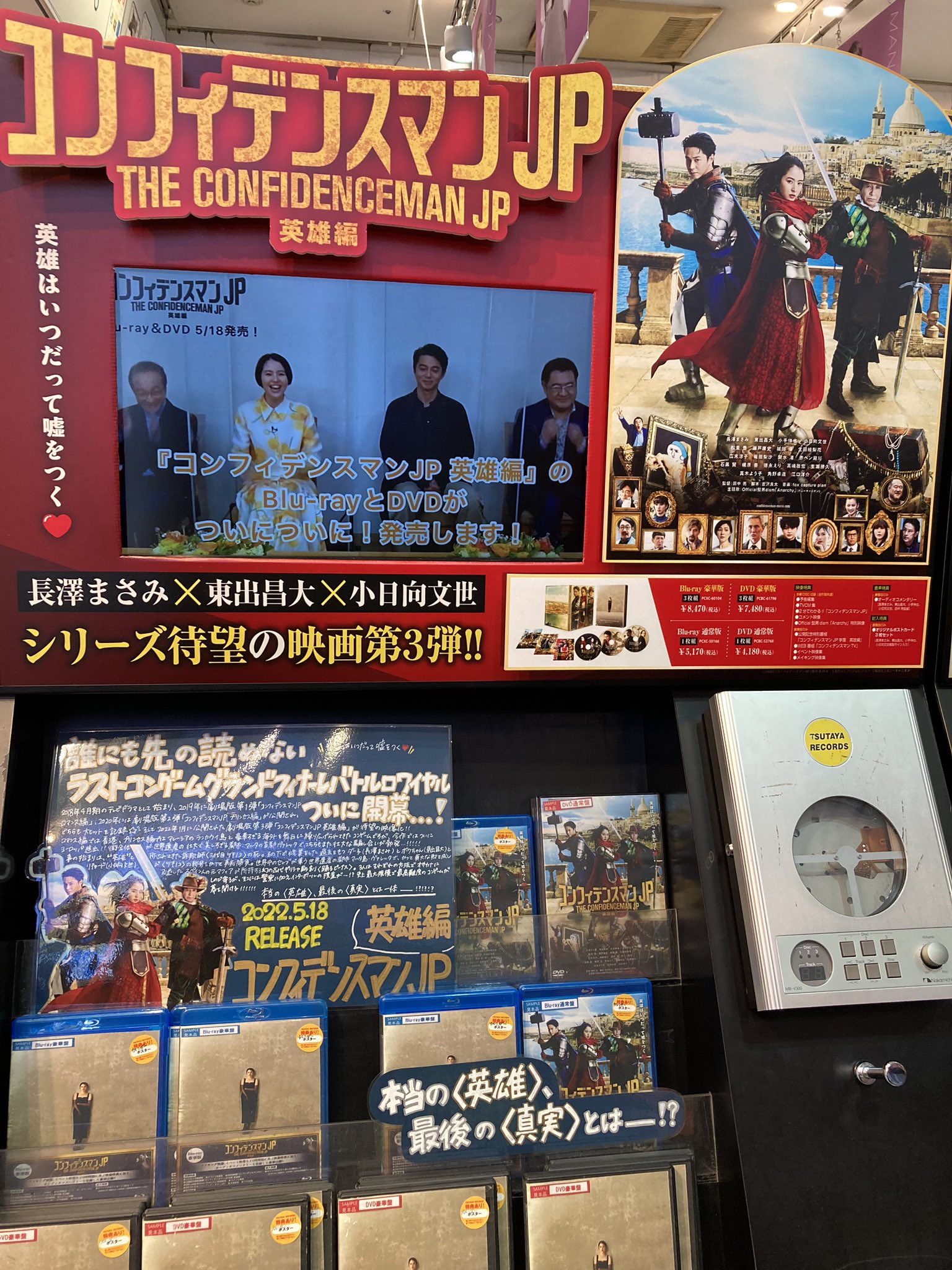 コッタマン２号@プロフィール見てね コッタマン2号@プロフィール見てね様 リクエスト 2点 まとめ商品
