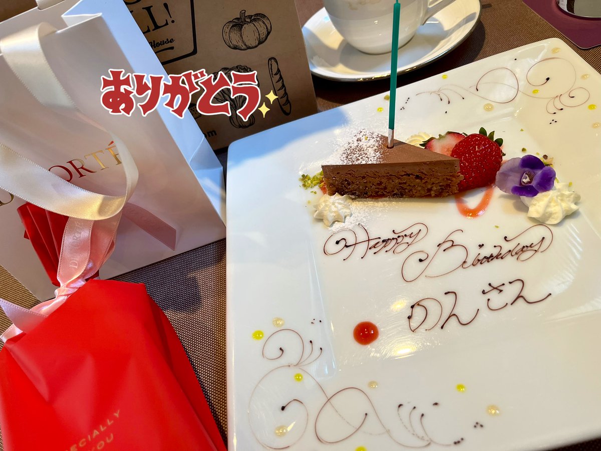 今日は定期で遊んでもらってるまやさん(@mayachifua_ittz )に誕生日お祝いして貰ったー✨お互い娘の成人式の着物の話だったり原稿の話だったり推しの話だったり尽きません🌸佐久早と古森くん描いてくれた❣️めっちゃかわ‼️オシャンなプレゼントもありがとう🎁エーステ沼にズブズブなまやさんオモロwww