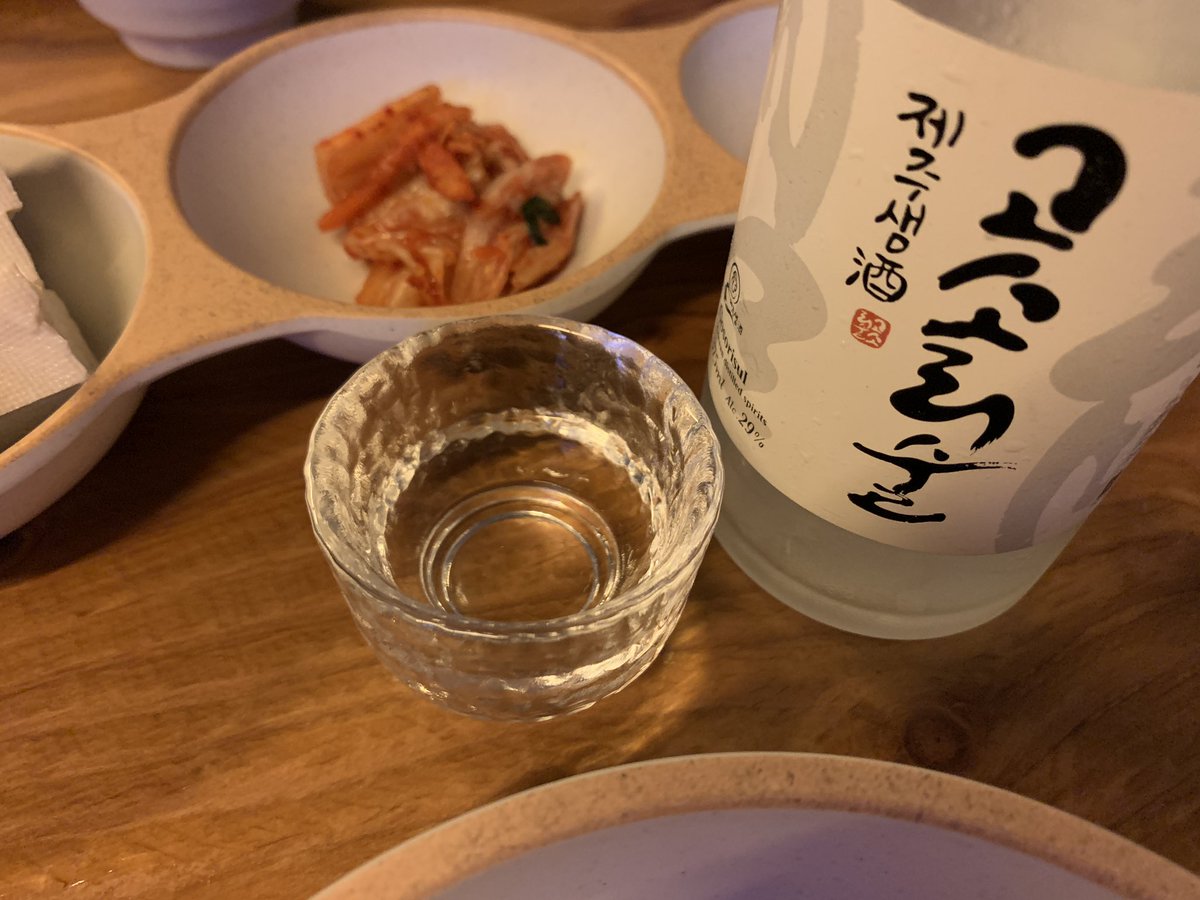 bookndrink's tweet photo. 포은로 제주도 음식점 오라방이 '서울도'로 다시 오픈했다. 식기들이 조금 더 업그레이 되었고, 제주도 술 리스트가 더 많아졌다.
고소리술. 깔끔 https://t.co/NUTlSdkuFv