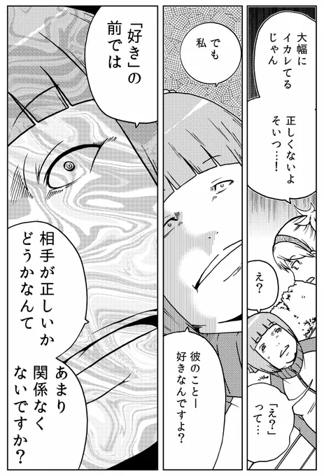 つづき。
https://t.co/sRqR2Ugvr6 