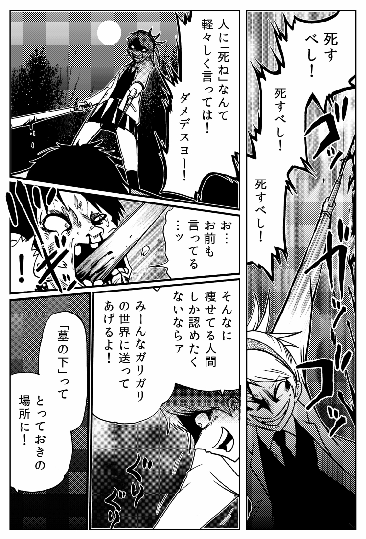 つづき。
https://t.co/sRqR2Ugvr6 