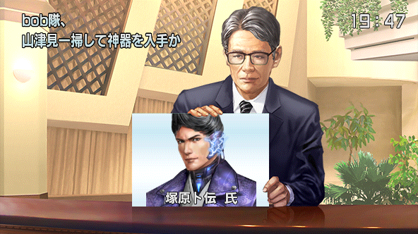 tdk1711's tweet photo. bob隊、山津見一掃して神器を入手か - 信長20XX速報 #20XX_news https://t.co/38Ft8Byte9