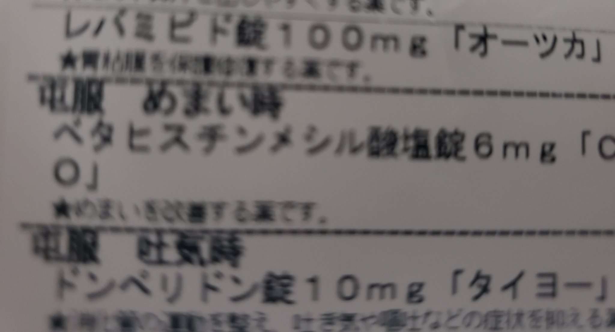 白猫プロジェクトしたらば風掲示板公式アカウント Shironeko s Twitter