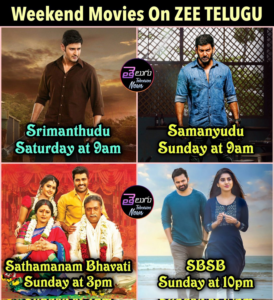 Weekend Schedule On #ZeeTelugu 

Saturday 
9am:- #Srimanthudu 

Sunday
9am:- #Samanyudu 
3pm:- #SathamanamBhavathi 
6pm:- #ZeeMahotsavam 
10pm:- #SoloBrathukeSoBetter 

#MaheshBabu #Vishal #Sharwanand #SaiDharamTej