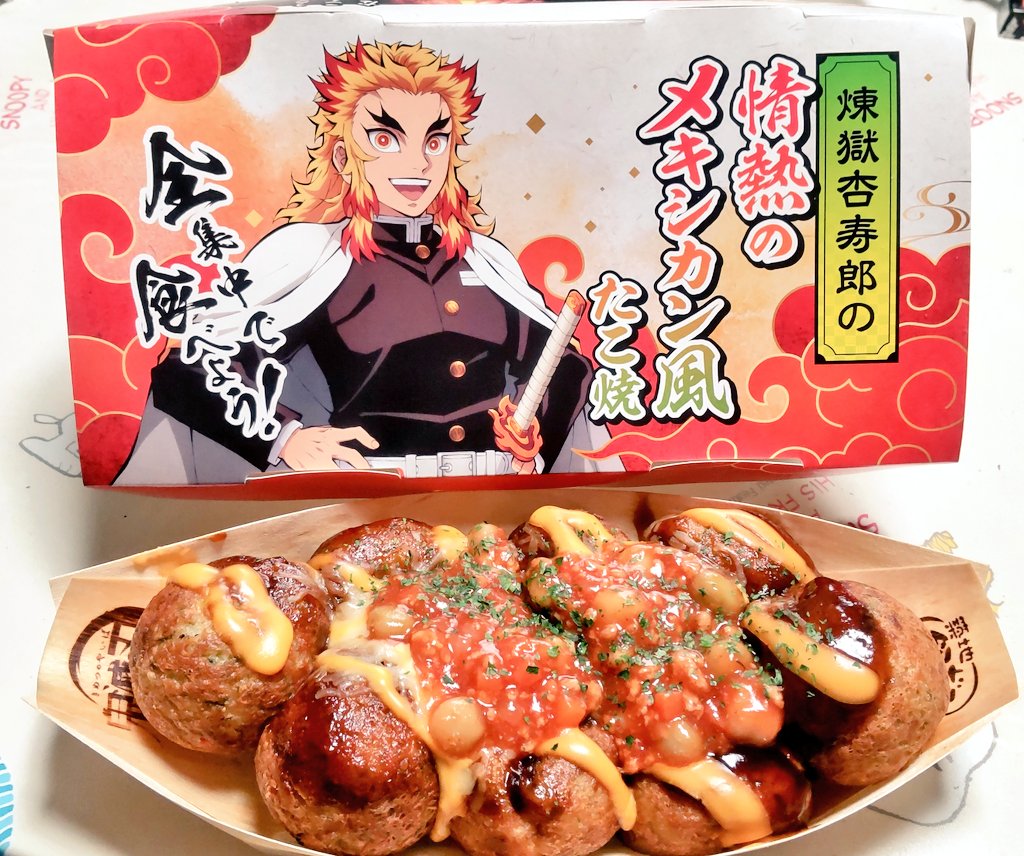 情熱のメキシカン風たこ焼き見参!!😂 