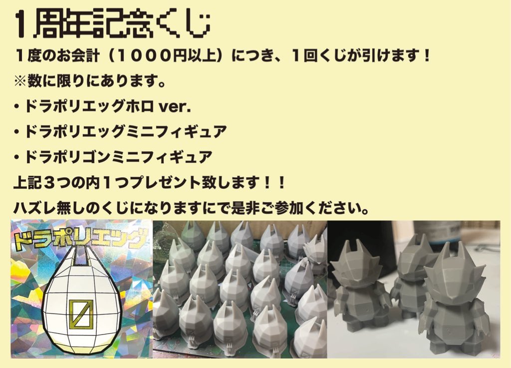 nekorat(ネコラット)ソフビ製作中！ on X: 