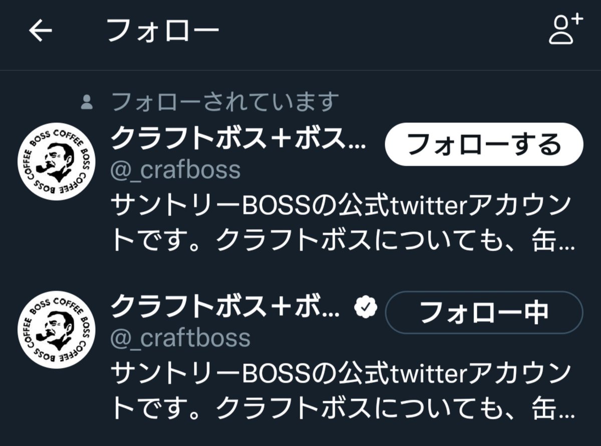 sakanyan0107's tweet photo. 偽物出てくんのはえぇなオイ。
#クラフトボス https://t.co/VPaPtqPID9
