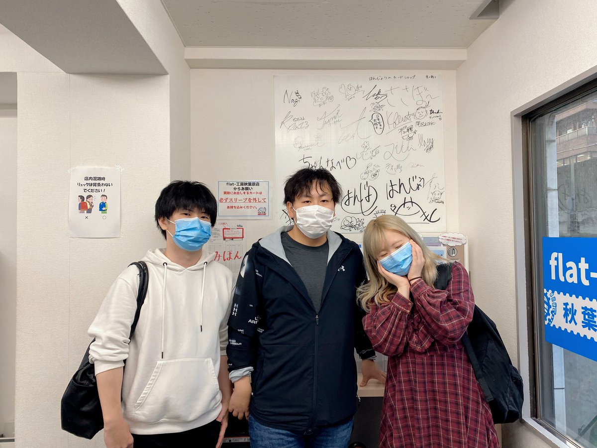 みんながオススメしてくれた『flat-工房』ってお店行ってきたよ