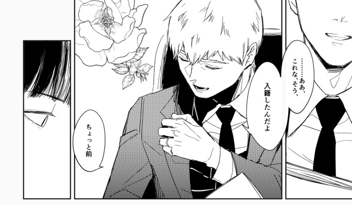 ベッターから新刊のご感想下さった方ありがとうございます。
新刊、既刊、気が向いたら「読んだよ～」と一言でもメッセージいただけたらとても嬉しいです。次の原稿の励みになります🥛🍋

▸https://t.co/cs88fVi9bk(匿名可) 