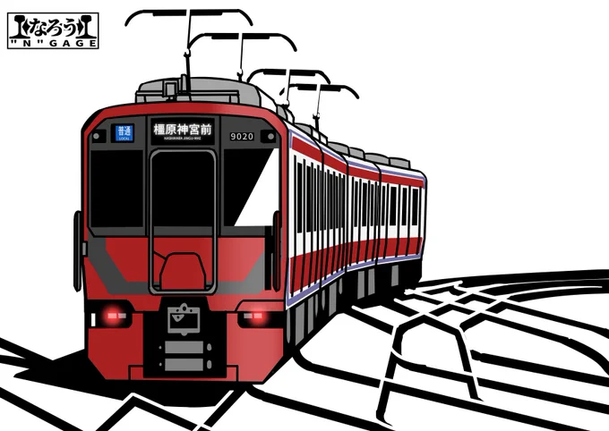 近鉄は普通車伝統の赤色塗装を連綿と受け継いでおります。本当です信じてください。
#なろうGAGE 