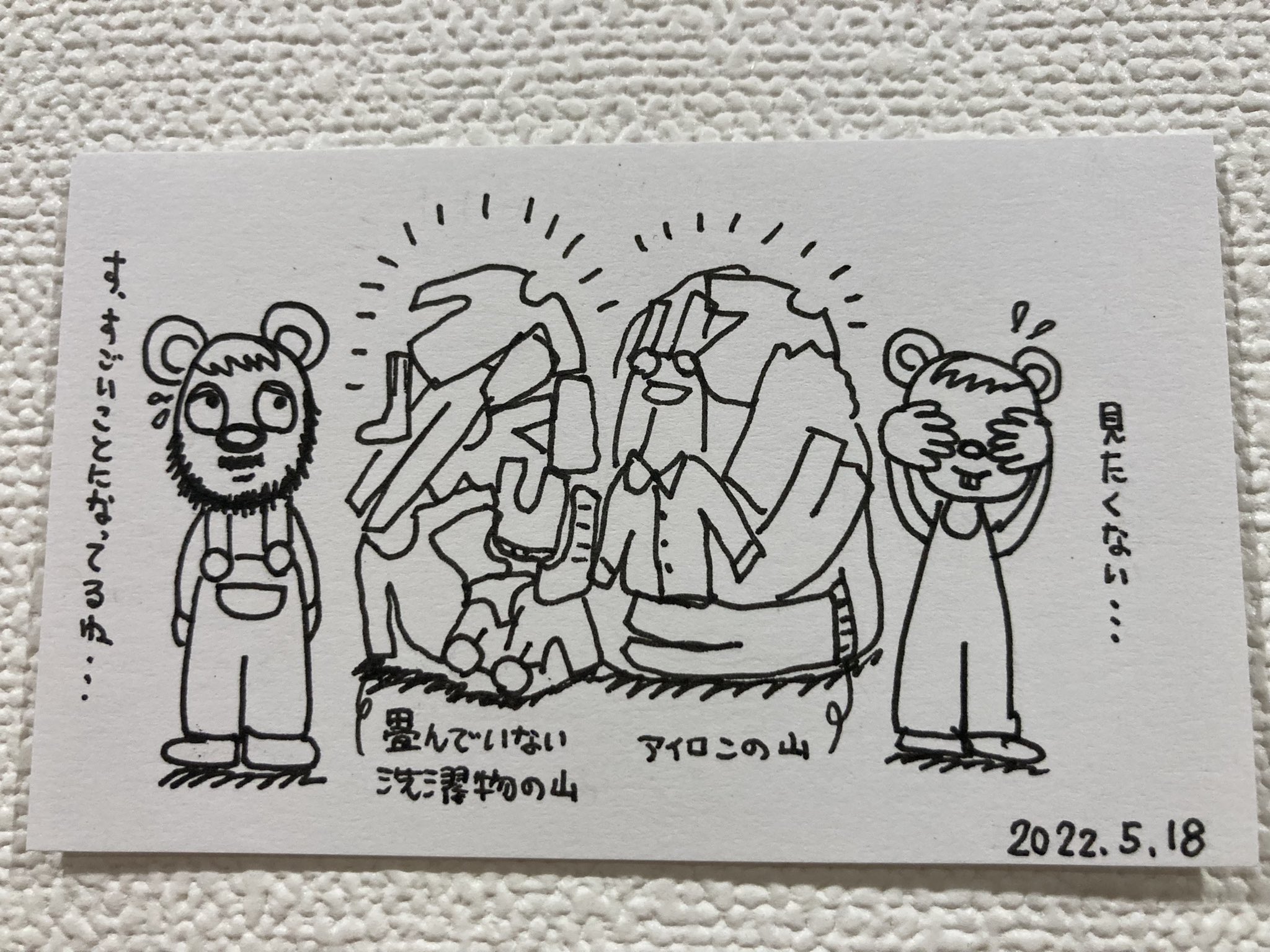 苦手な家事 Twitter Search Twitter