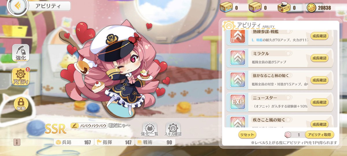 オフニャ Twitter Search Twitter