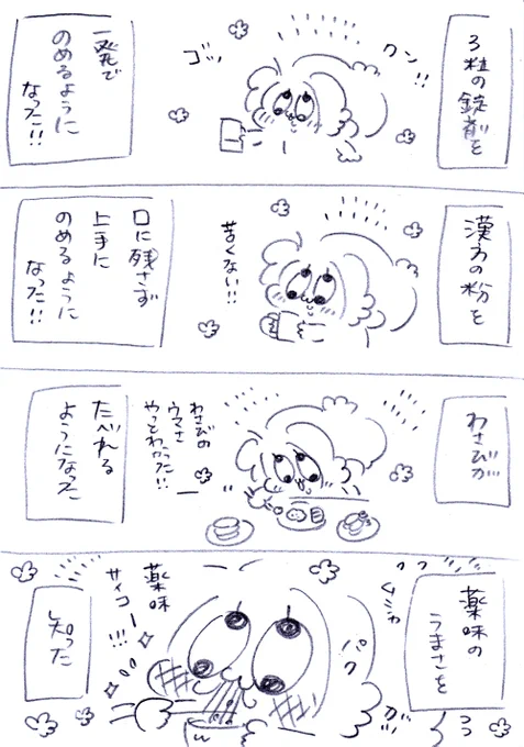 おとなになったなあと思った瞬間ベスト 