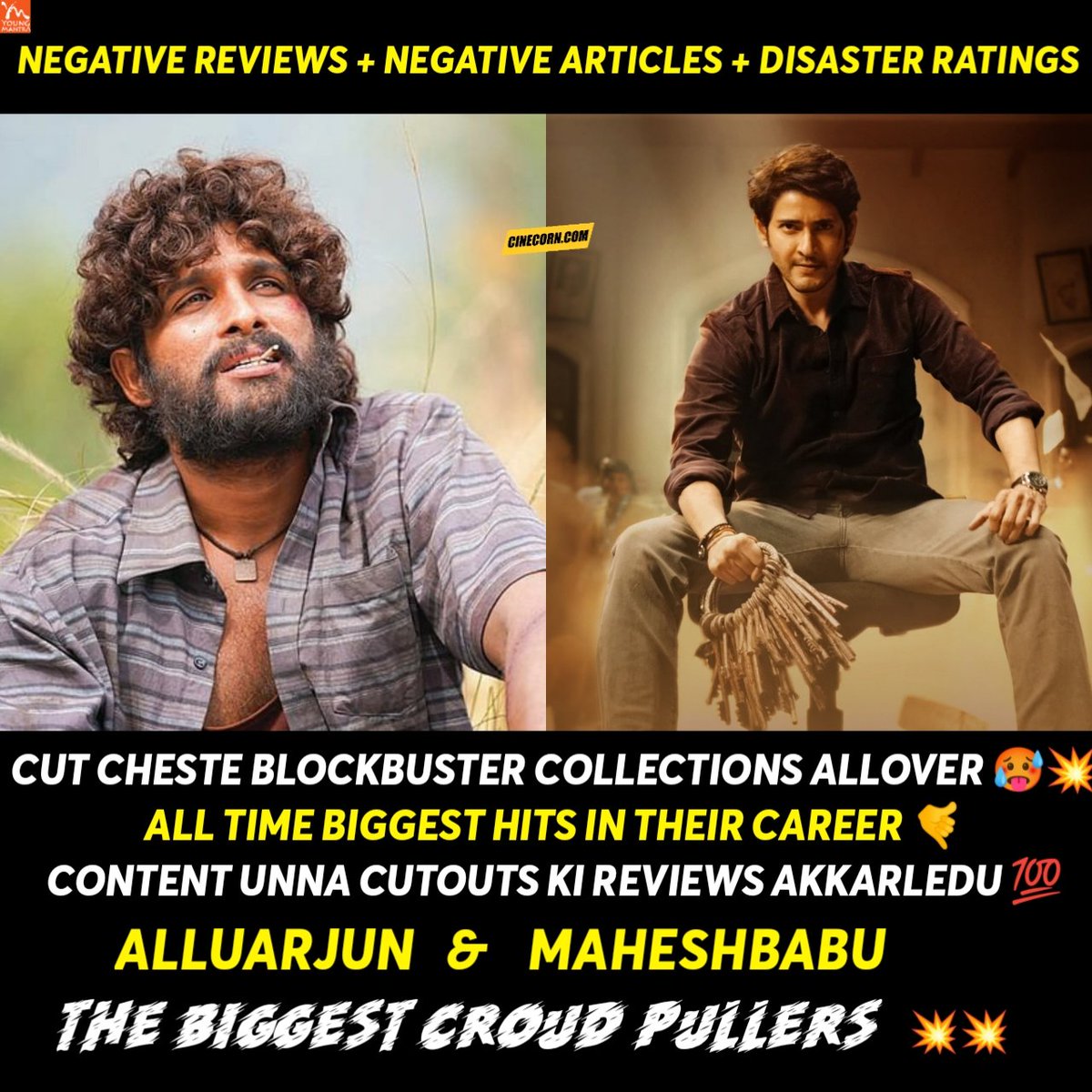 cinecorndotcom's tweet photo. Negative Reviews+ Negative Article's + Disaster Ratings
Cut cheste 2 movies same Productions 🏠 @MythriOfficial @alluarjun @urstrulyMahesh
@MusicThaman @ThisIsDSP
#Pushpa #SarkaruVaariPaata #film #telugumovies #BlockBusterSarkaruVaaripaata
#BlockBusterPushpa https://t.co/h4tMIZqer7