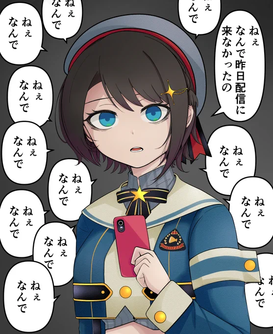 #プロテインザスバル 
ヘラったスバル 