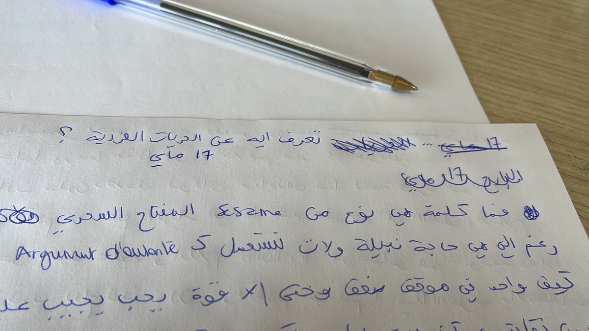 MayaKsouri's tweet photo. بمناسبة 17 ماي البارح نتحدثوا اليوم على الحريات الفردية ..كيف العادة بعد قليل على @RadioShemsFm 🌞🌞🌞🌈 https://t.co/TqyF7aLyQq