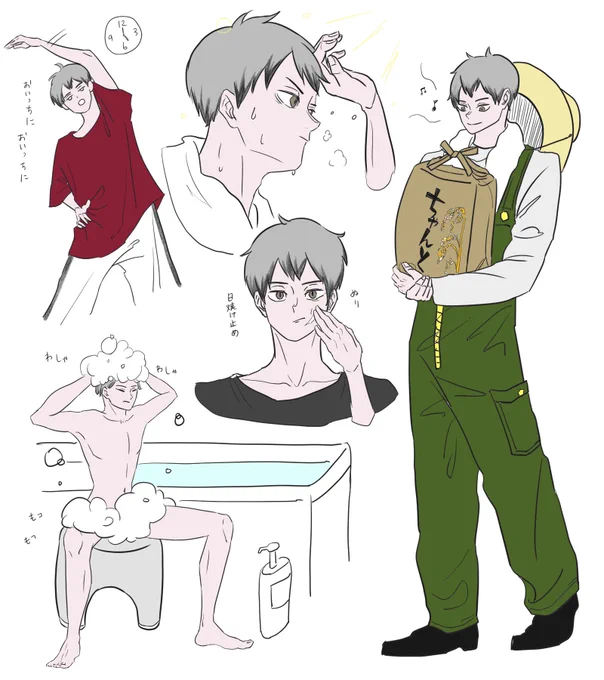大人北信介
勝手にすっぽんぽんにしてごめんなさい
😶‍🌫️🙏 
