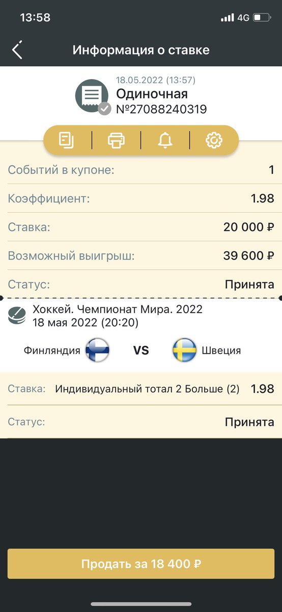 DJuniks's tweet photo. #IIHFWorlds #IIHFWorlds2022 #FINSWE #SUISVK #NORAUT #FRAITA 🏒🥅 https://t.co/TZJOTXIUgR