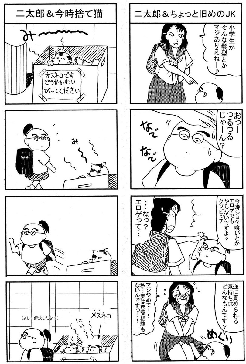 ↖︎キッズ時代
↗︎若者時代
↙︎13年前くらい
↘︎現在
どうしてこうなった…?
#同じ人が描いたとは思えない絵を貼る